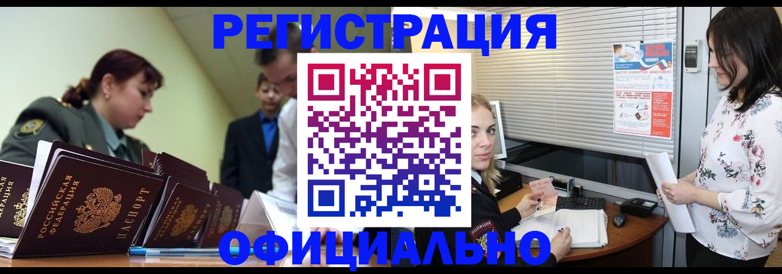 найти адрес прописки в Гурьевске